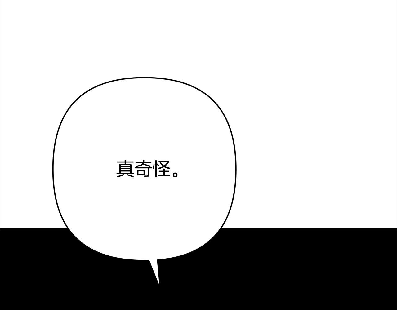 第42话 无法遗忘的回忆258