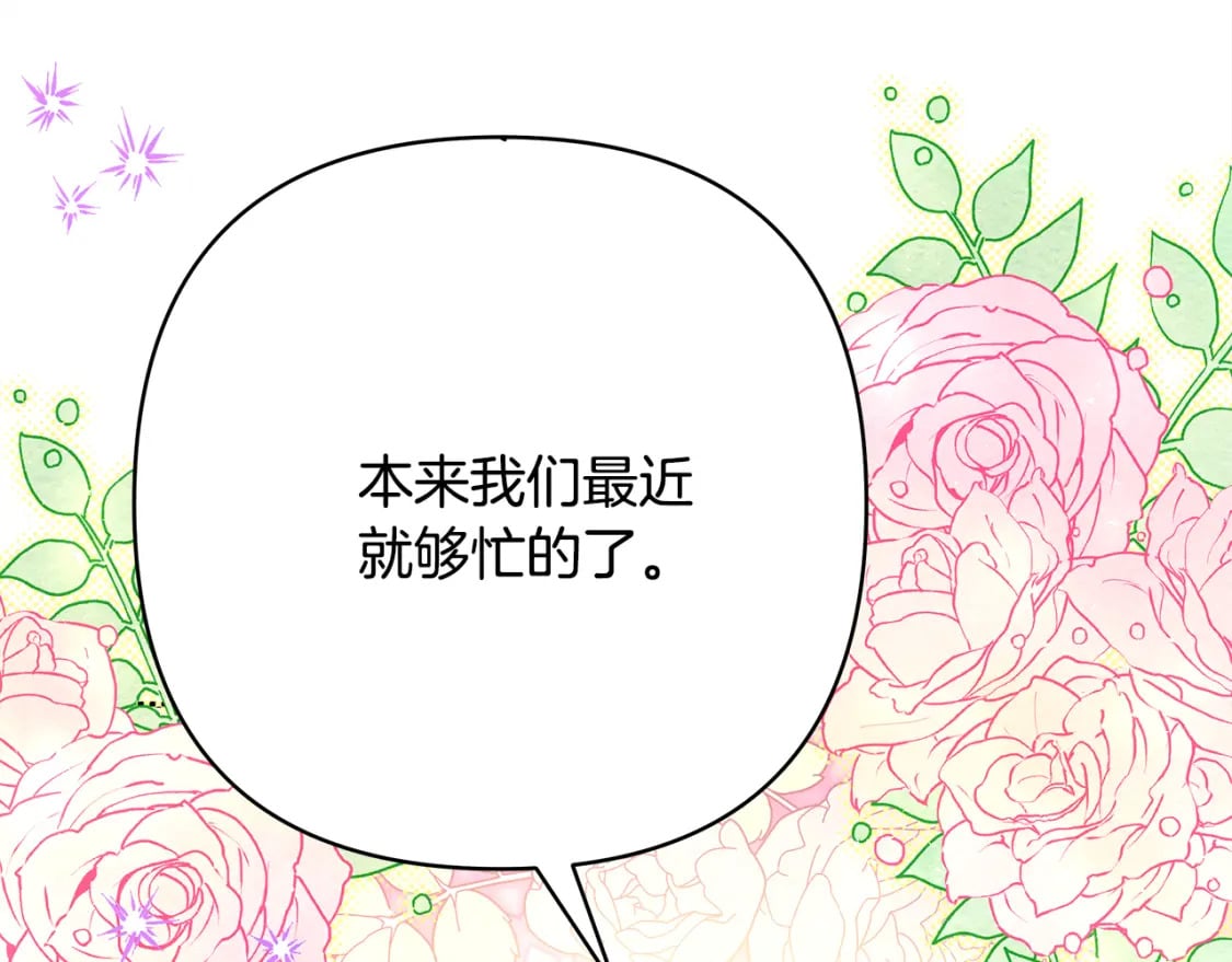 第55话 珍惜当下才最重要188