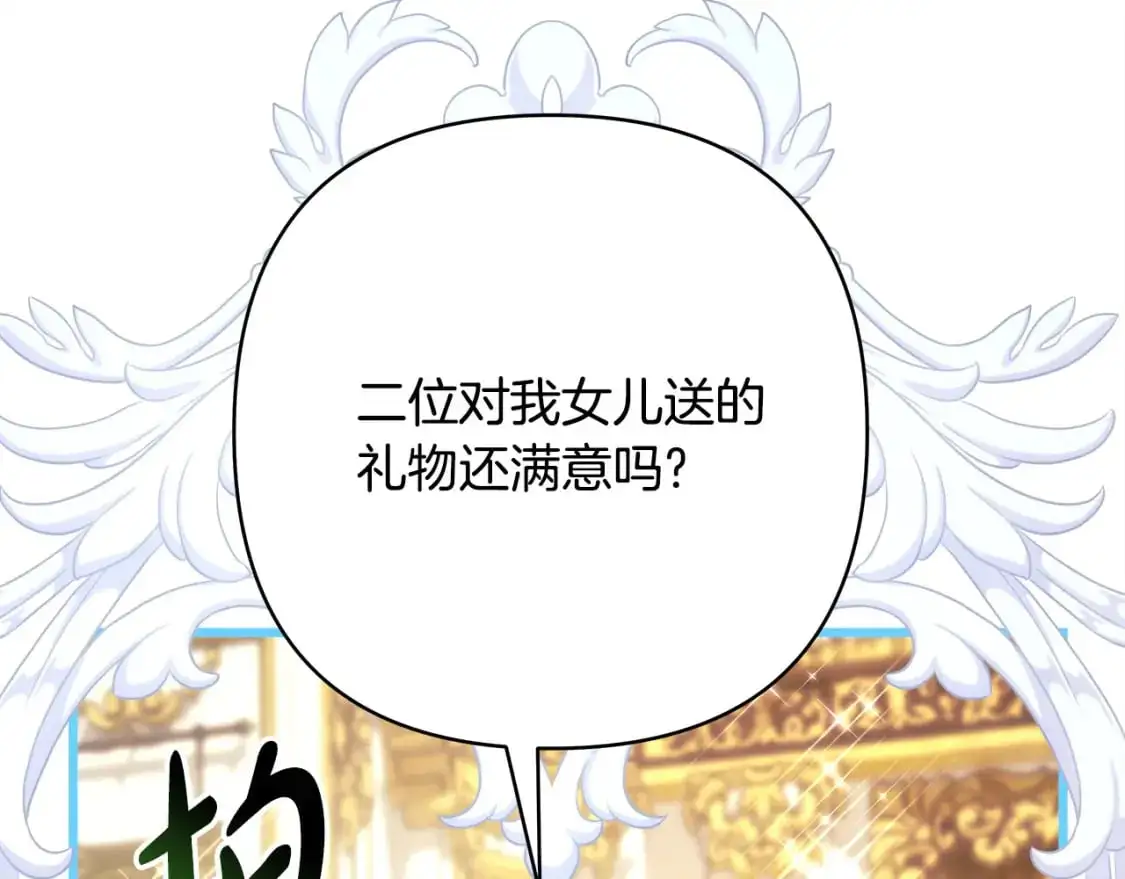第78话 爱人的陪伴是良药171