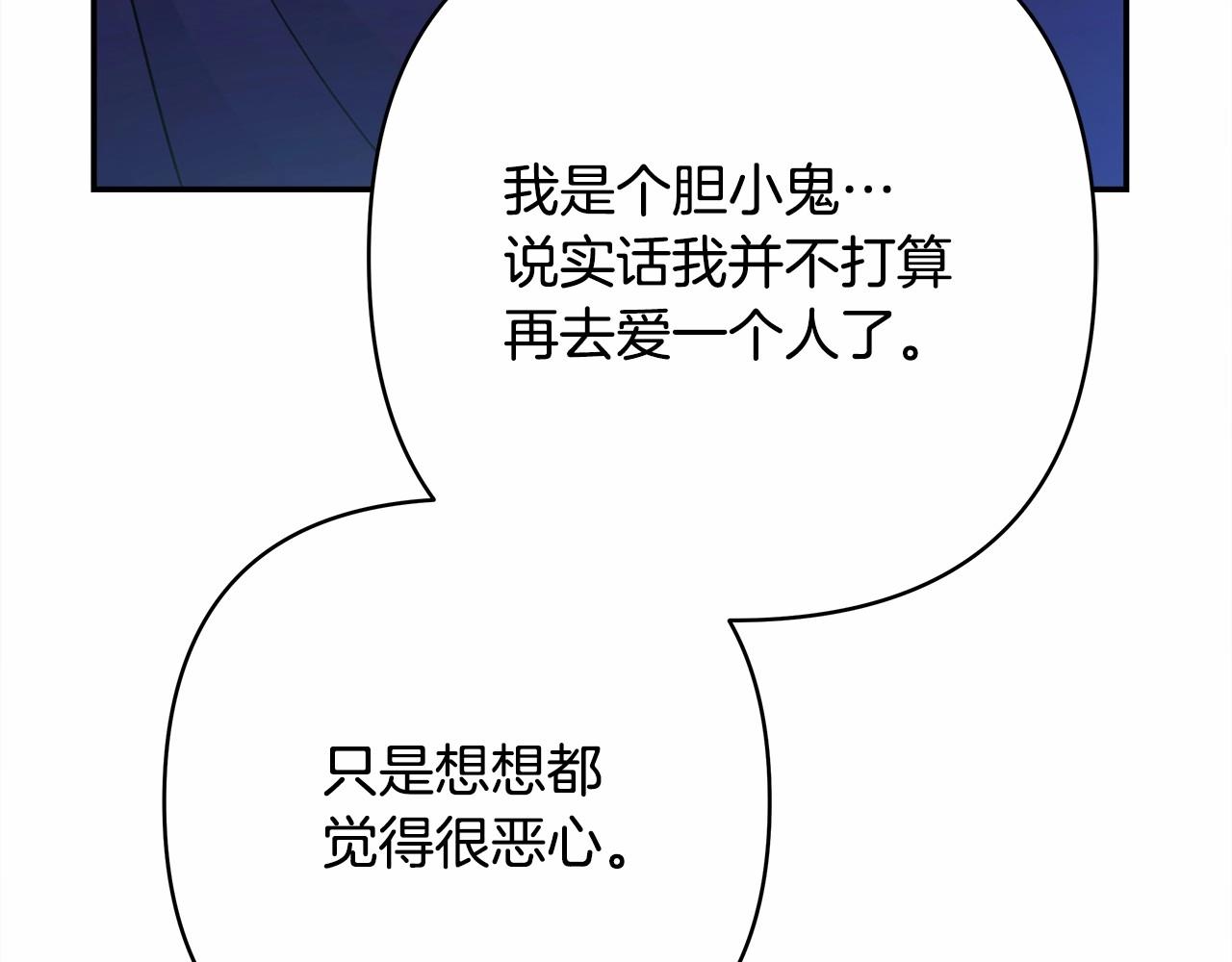 第4话 爱的背后就是背叛164