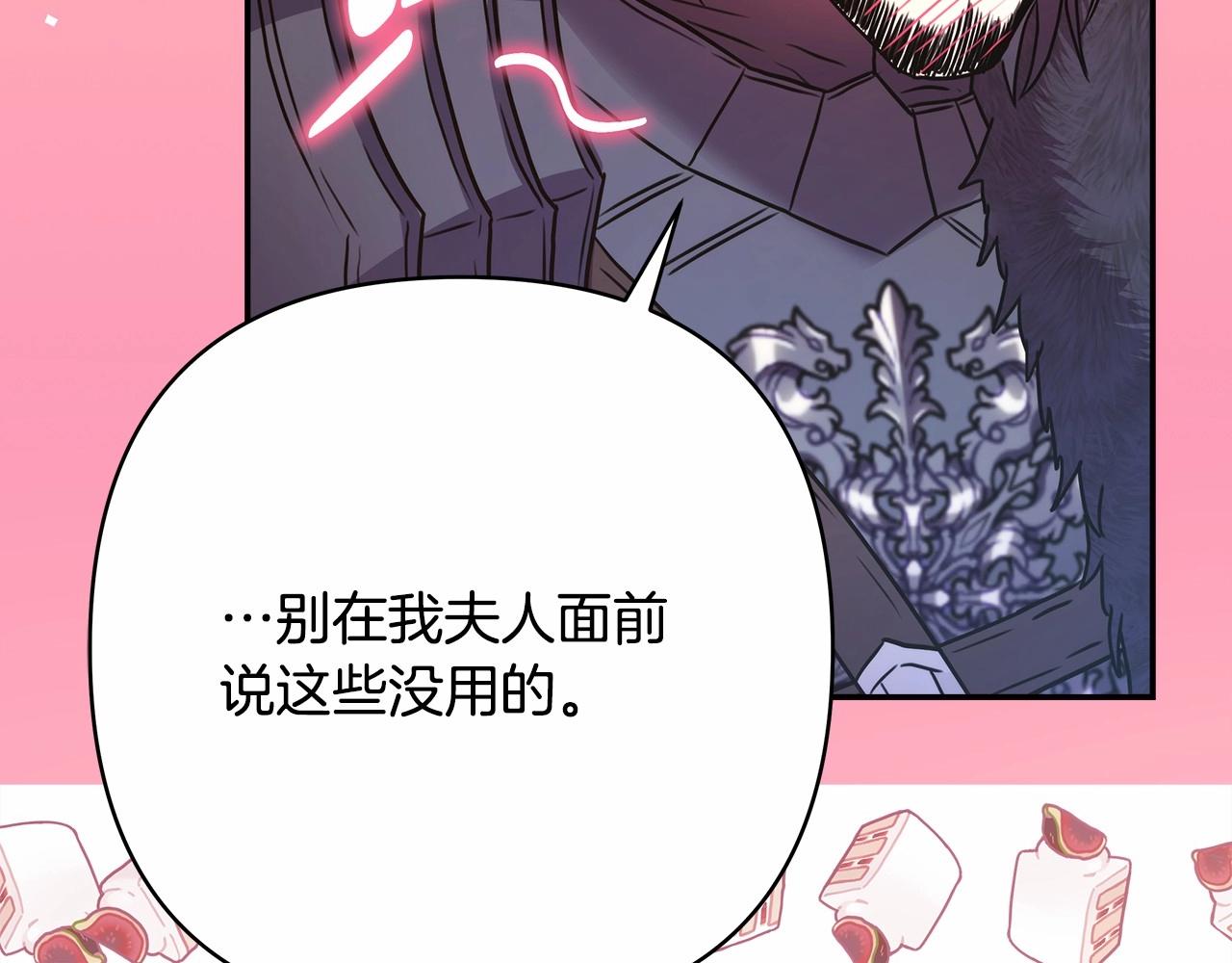 第35话 快点生个宝宝吧！~232
