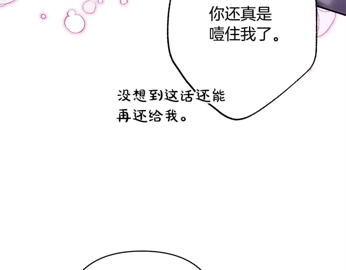 第83话 奇迹的力量329