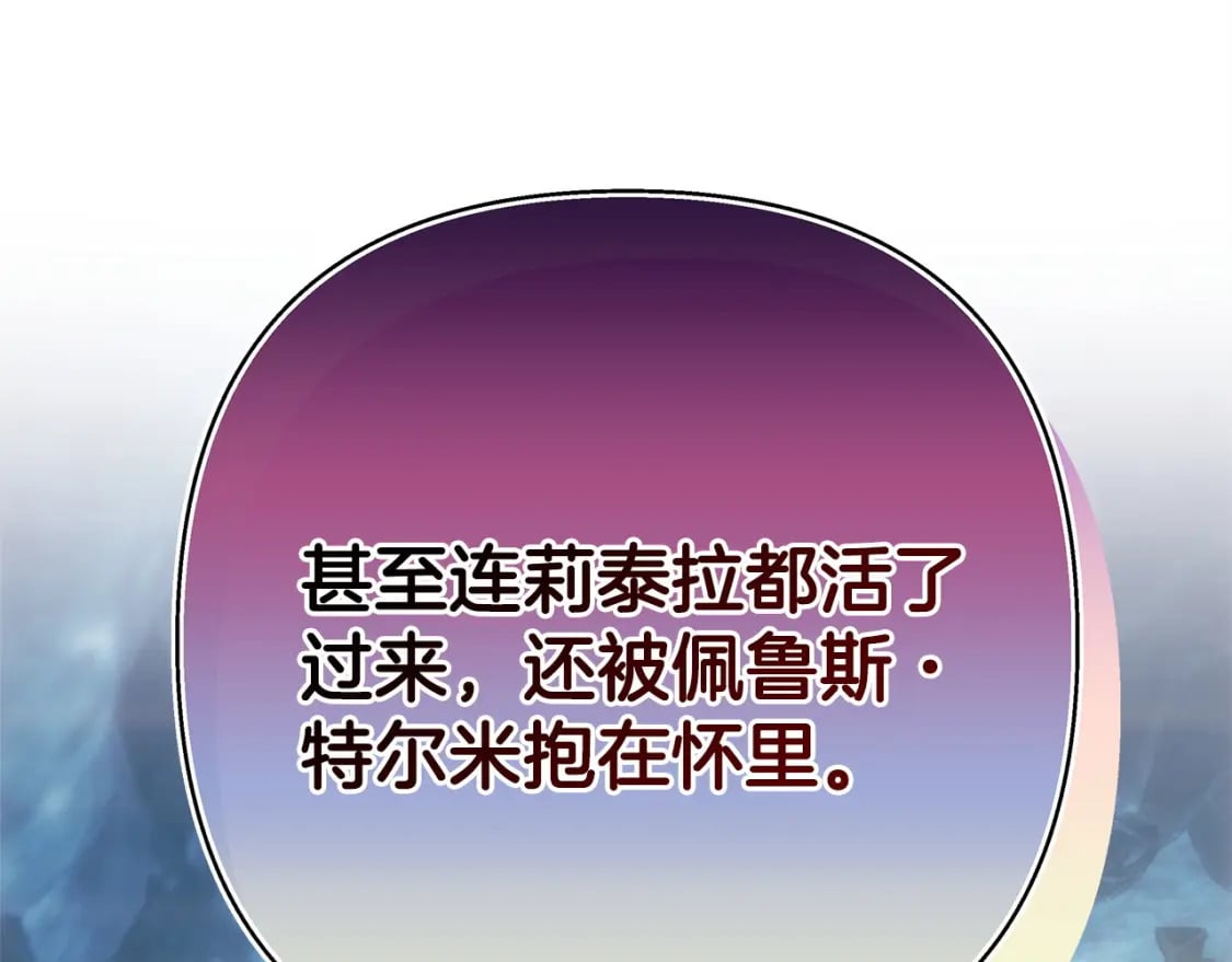 第62话 暂时制定一个规则337