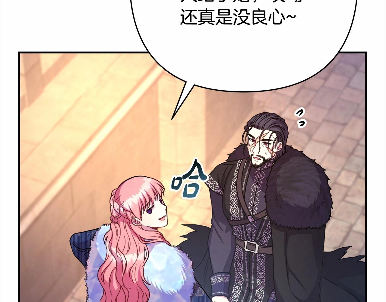 第8话 拽姐的自卑小奶狗230