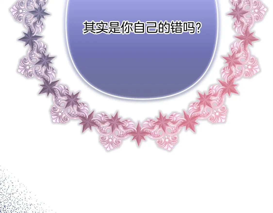 第66话 一不小心收到豪宅144