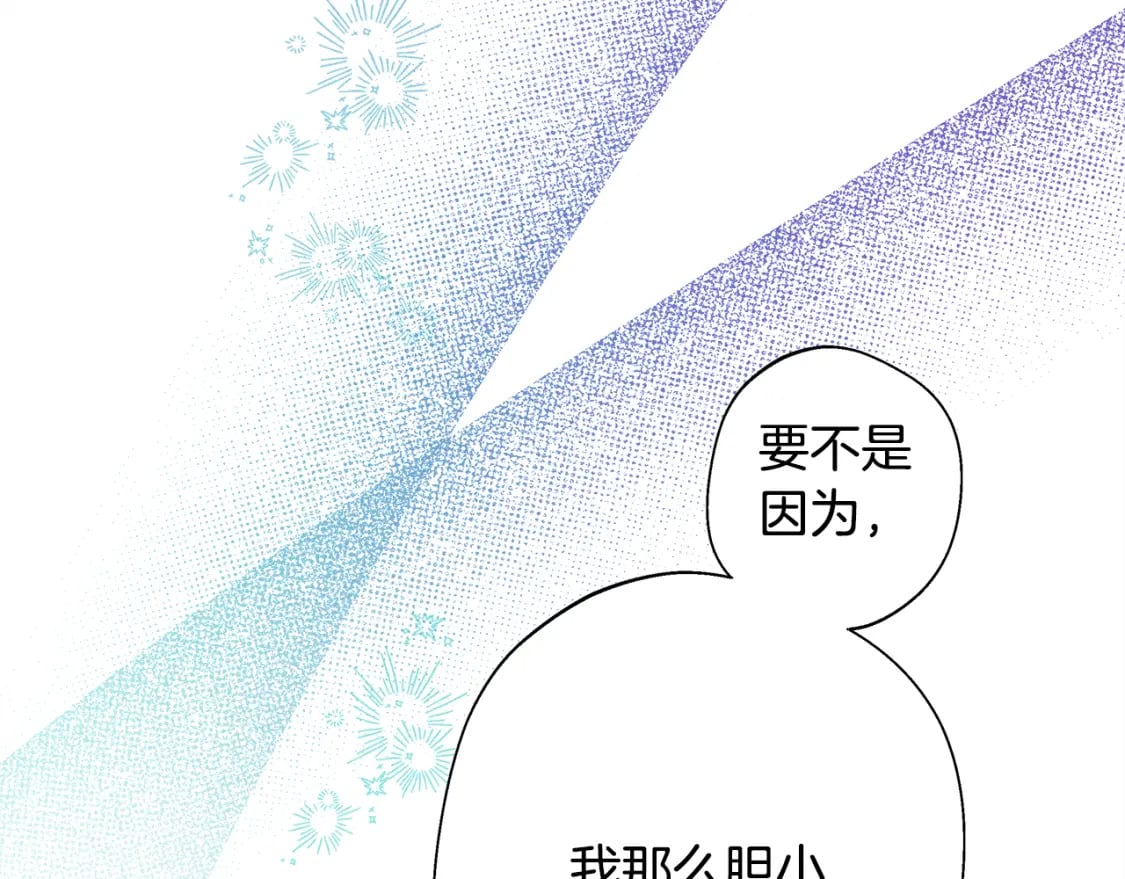第55话 珍惜当下才最重要30