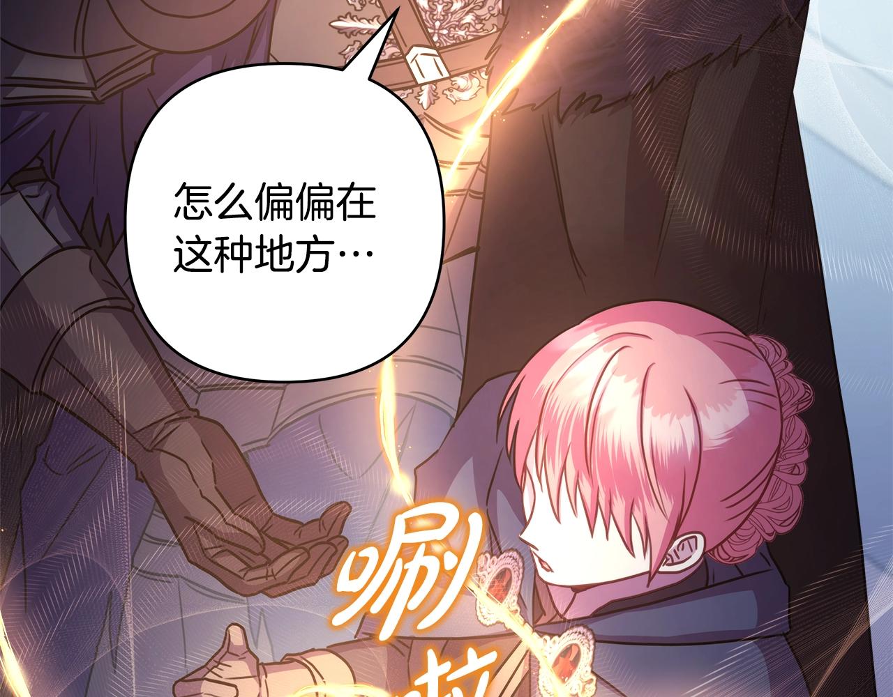 第42话 无法遗忘的回忆166