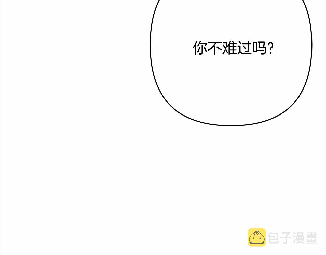 第9话 野兽大公的温柔公主抱72