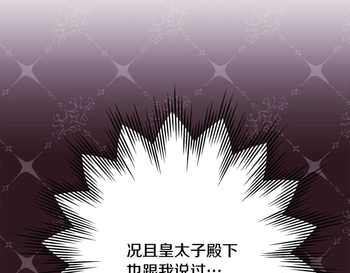 第73话 重走父母走过的路46