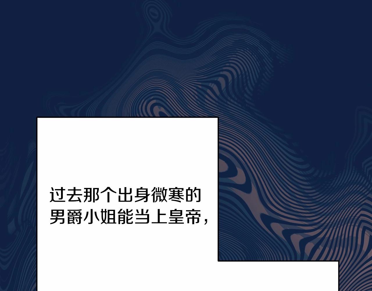 第2话 外貌不是交友的必选项101