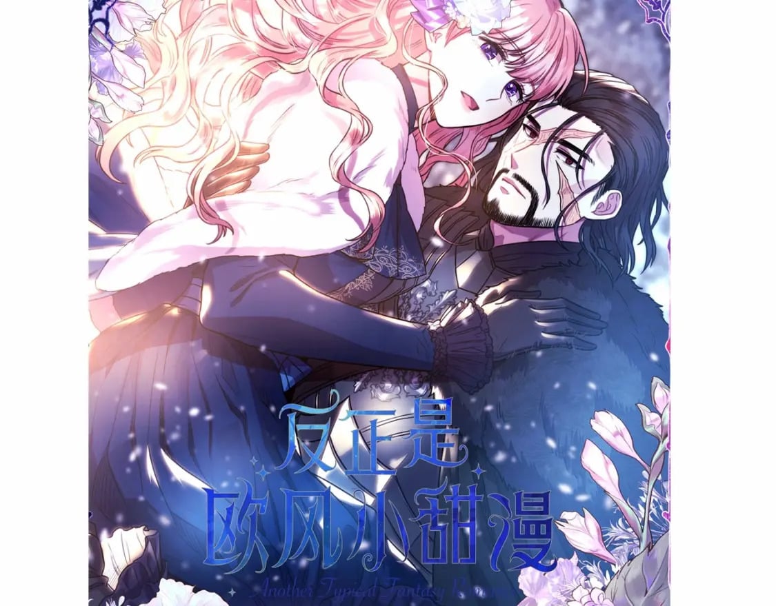 迟来的后记：作者创作心路历程揭秘！5