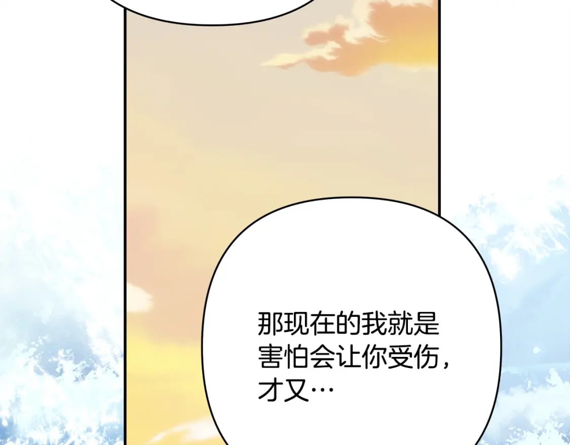 第66话 一不小心收到豪宅171
