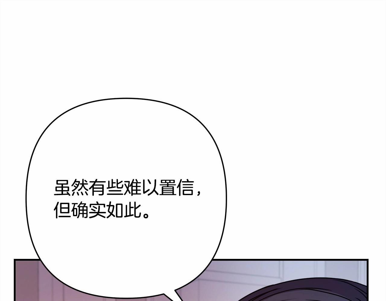 第3话 野兽大公生命中的温暖47