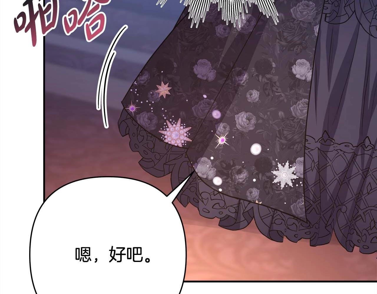 第27话 可爱的丈夫91