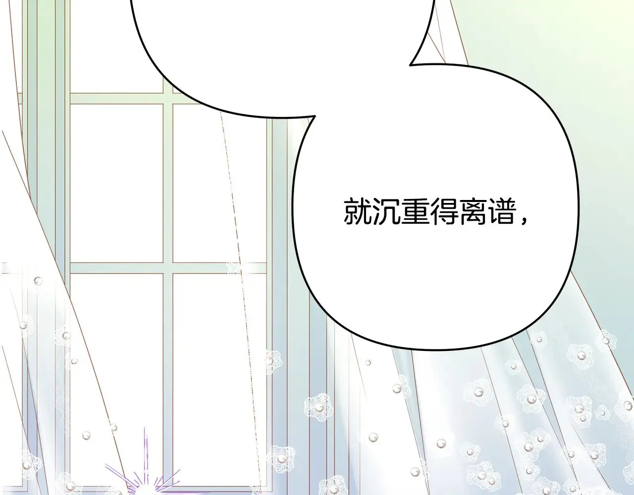 第93话 皇帝的人选171