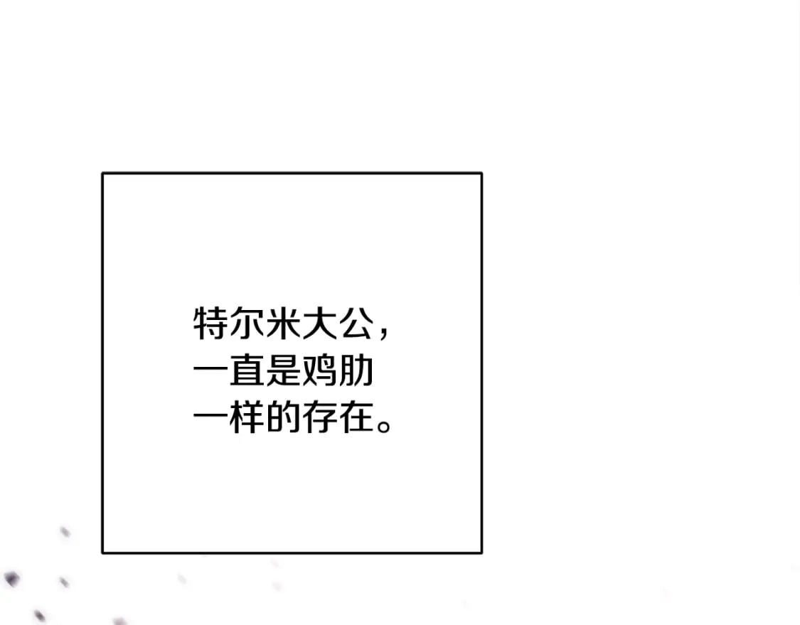 第49话 影帝大公113