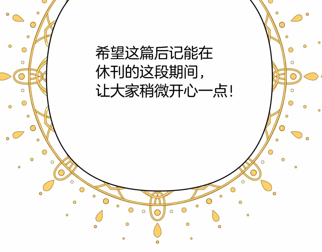 迟来的后记：作者创作心路历程揭秘！8