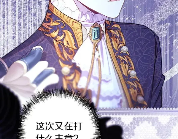 第107话 达成一致228