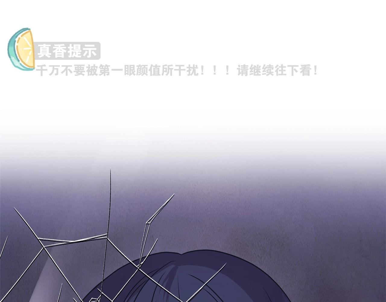 序章 刀疤大公，为爱变猛（萌）21