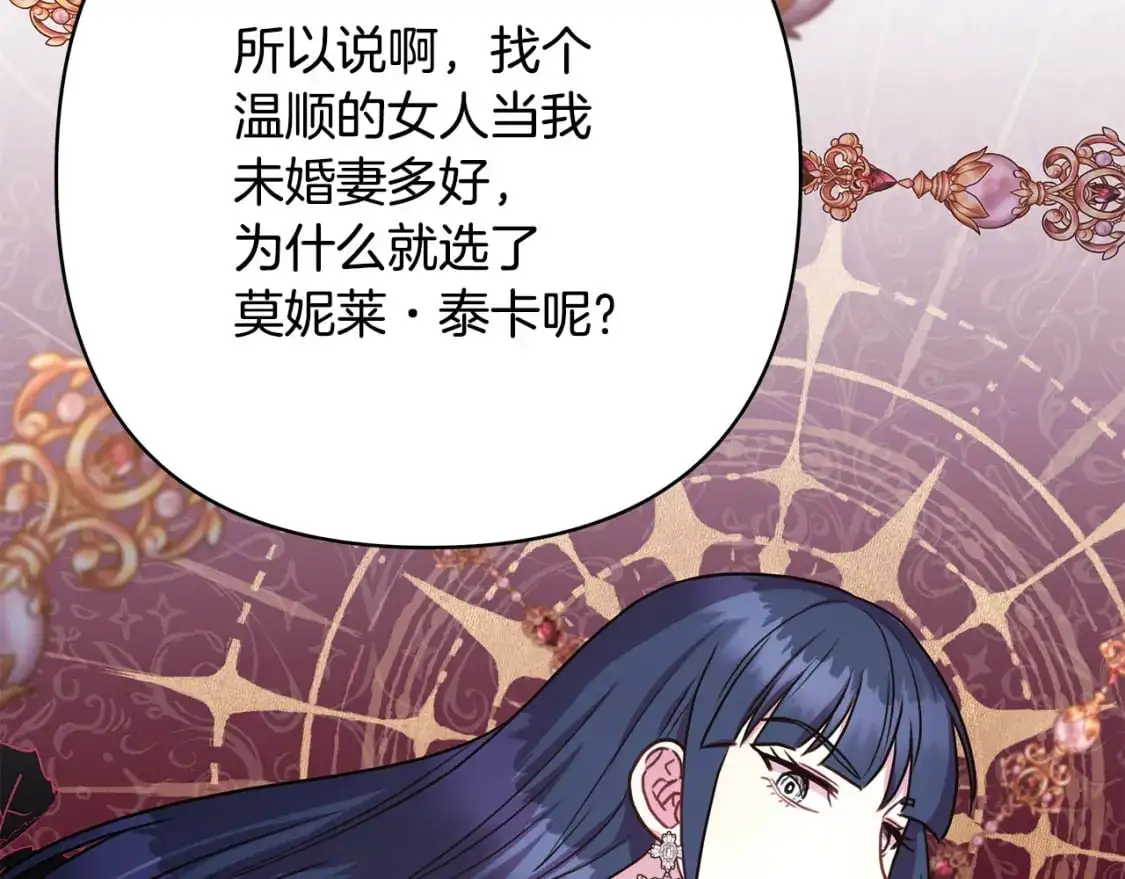 第81话 不让人省心的儿子106