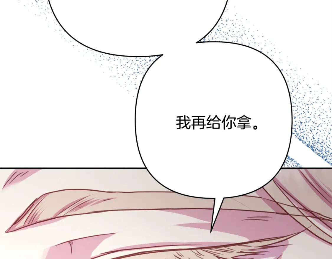 第49话 影帝大公110
