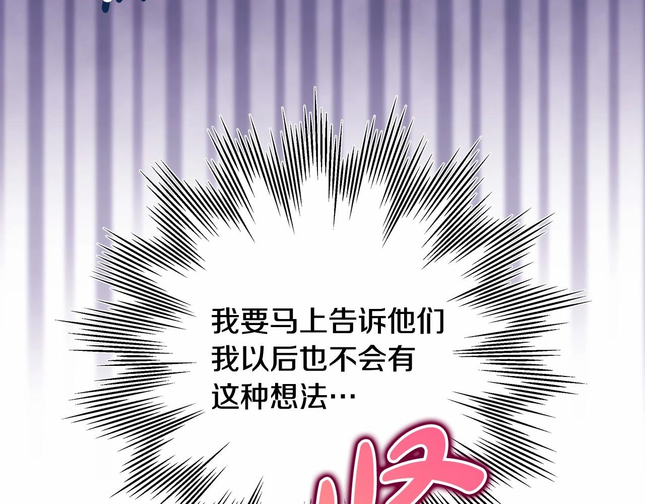 第36话 生崽的可能性28