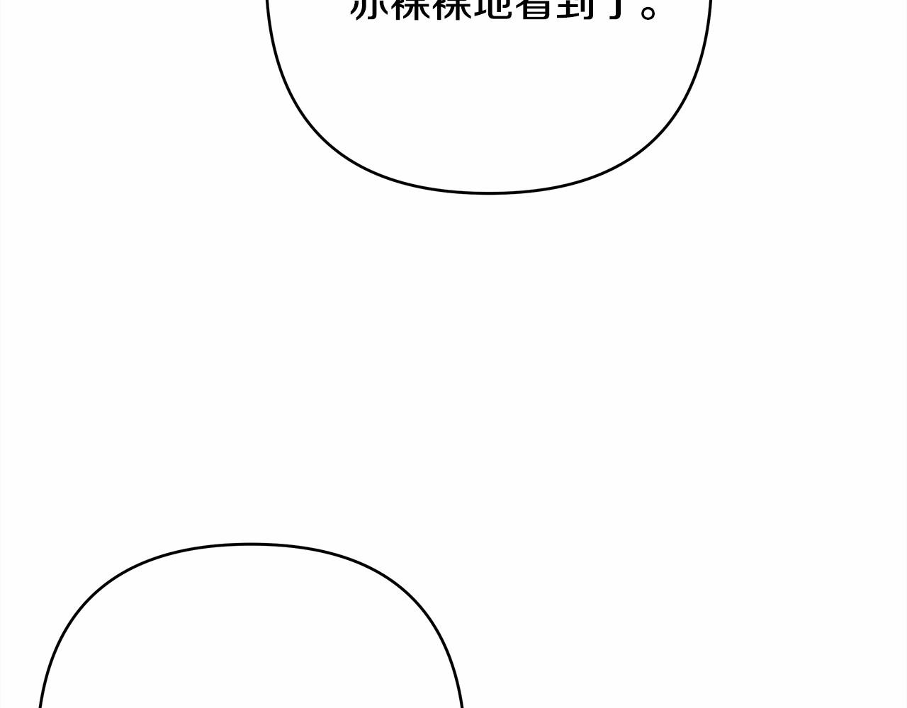 第6话 扑倒大公，我磕到了144