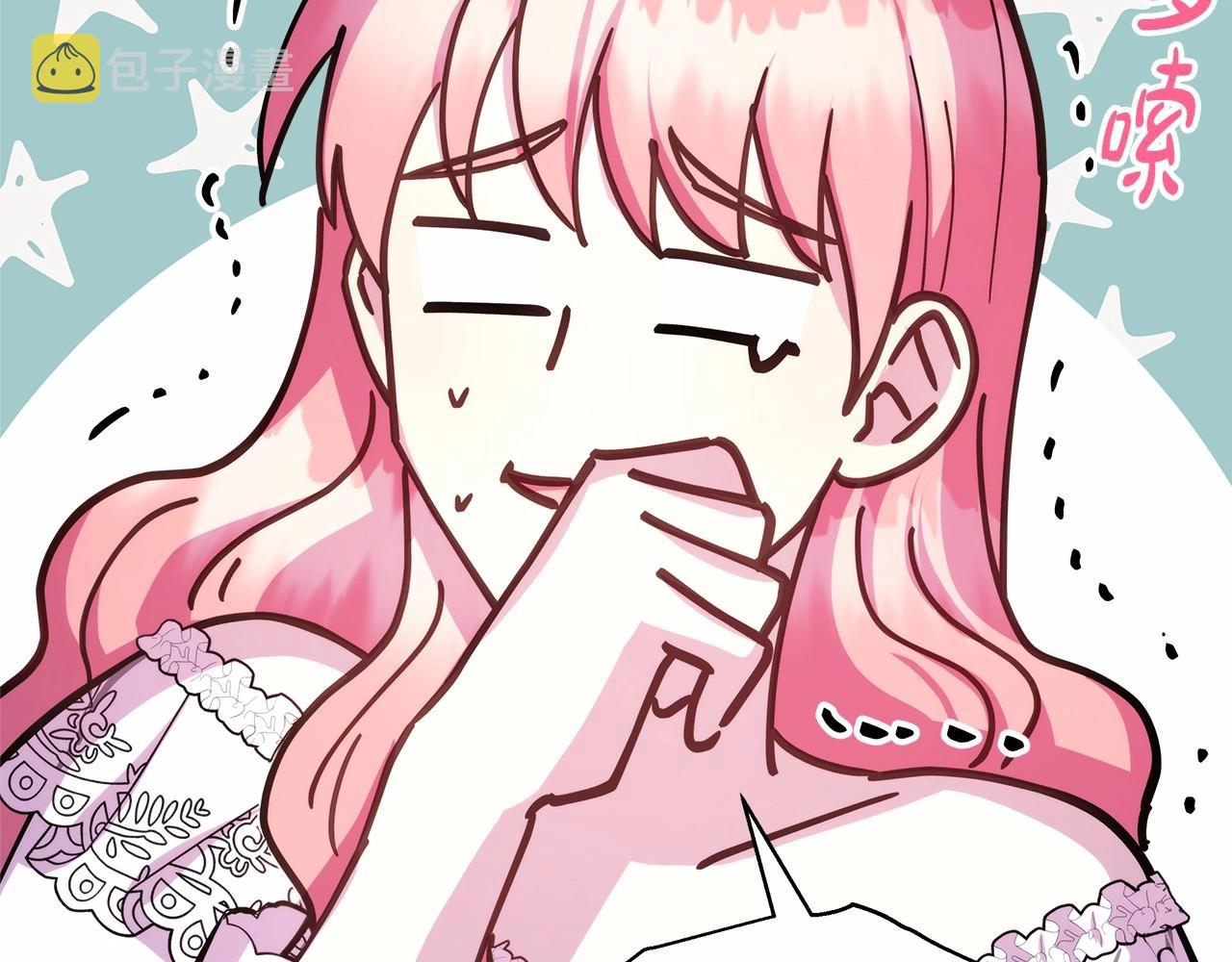 第29话 一整晚都没法好好睡214