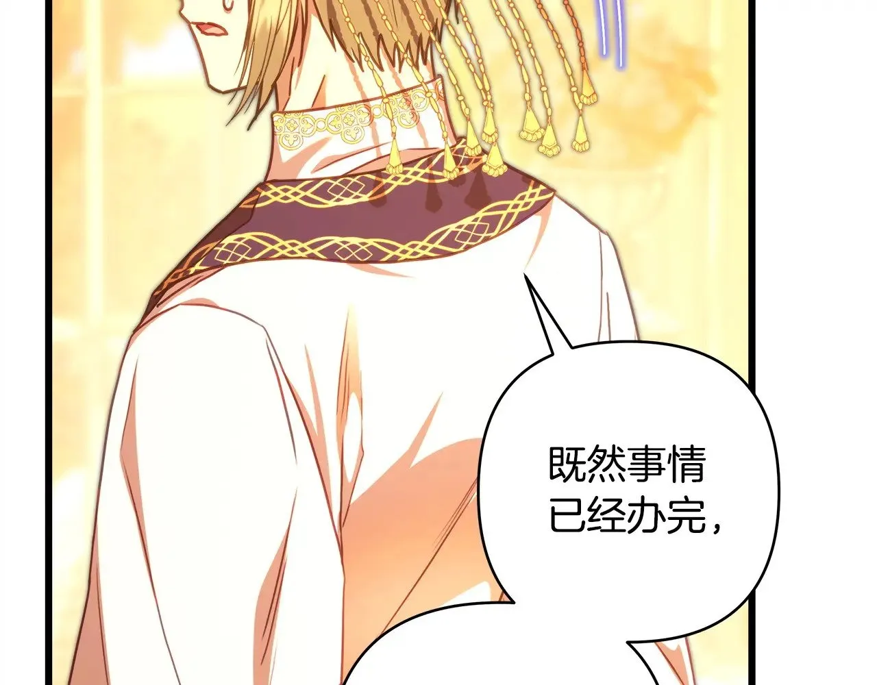 第101话 神官的祝福147