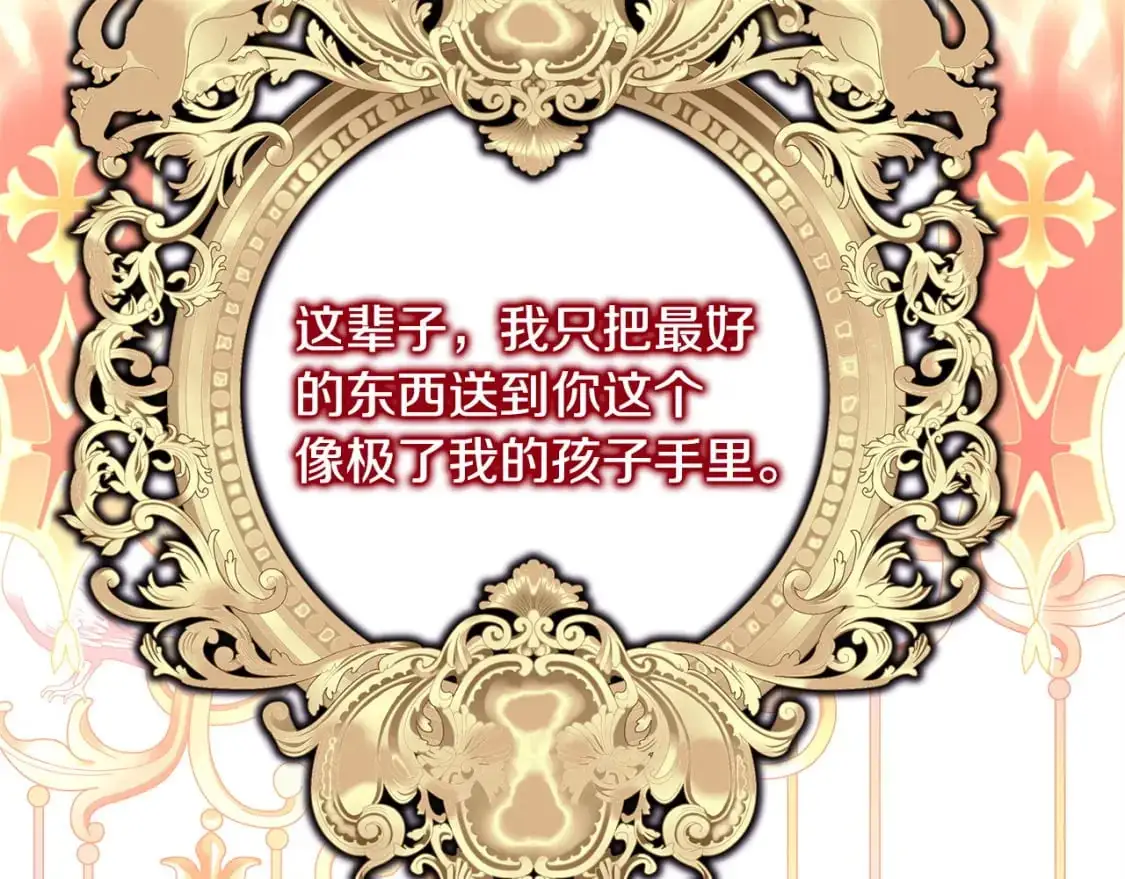 第88话 演出开始334