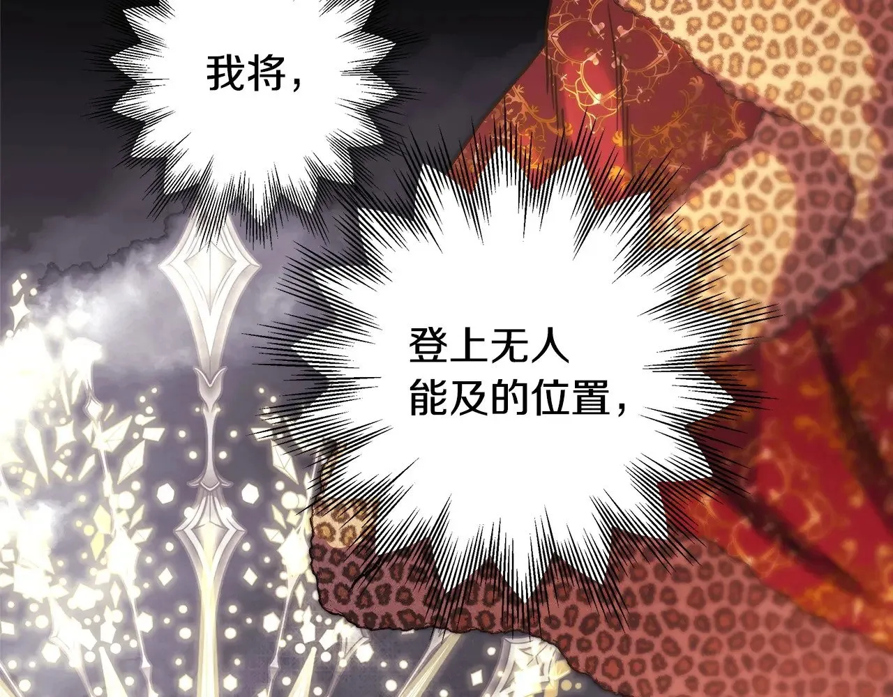第101话 神官的祝福115