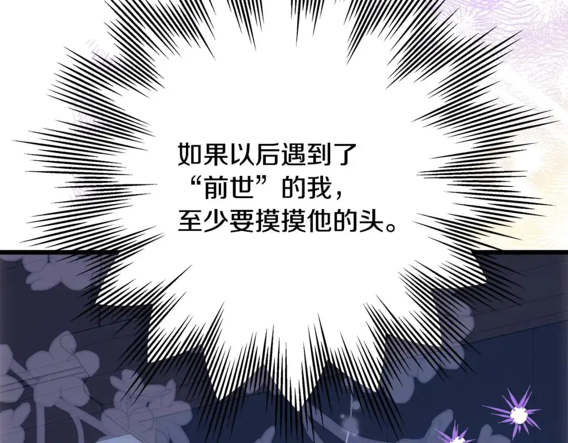 第84话 答应做你的证人239