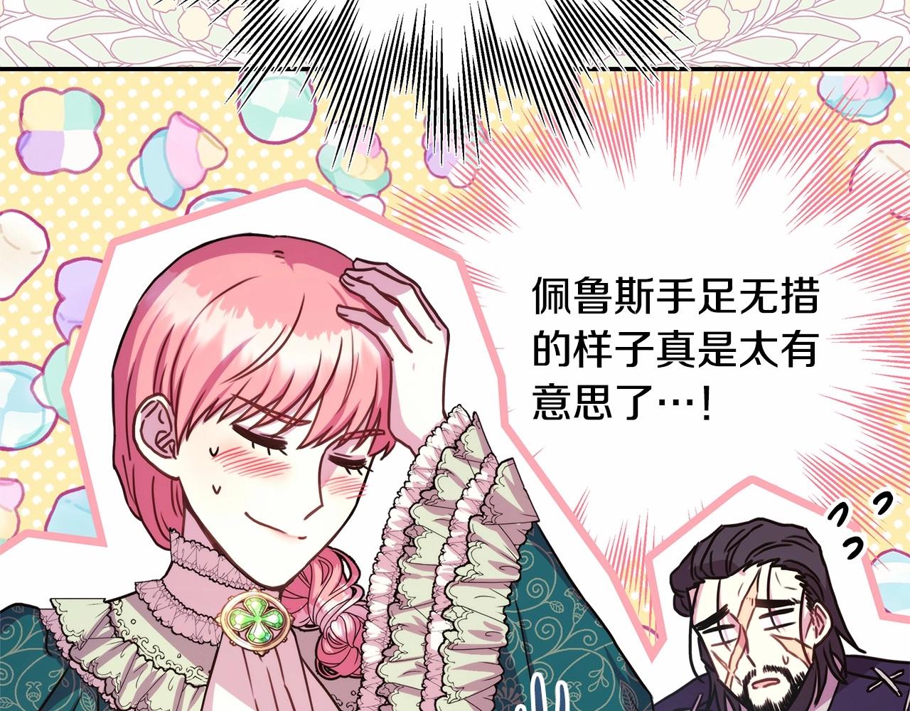 第7话 被拒绝的时候委委屈屈67