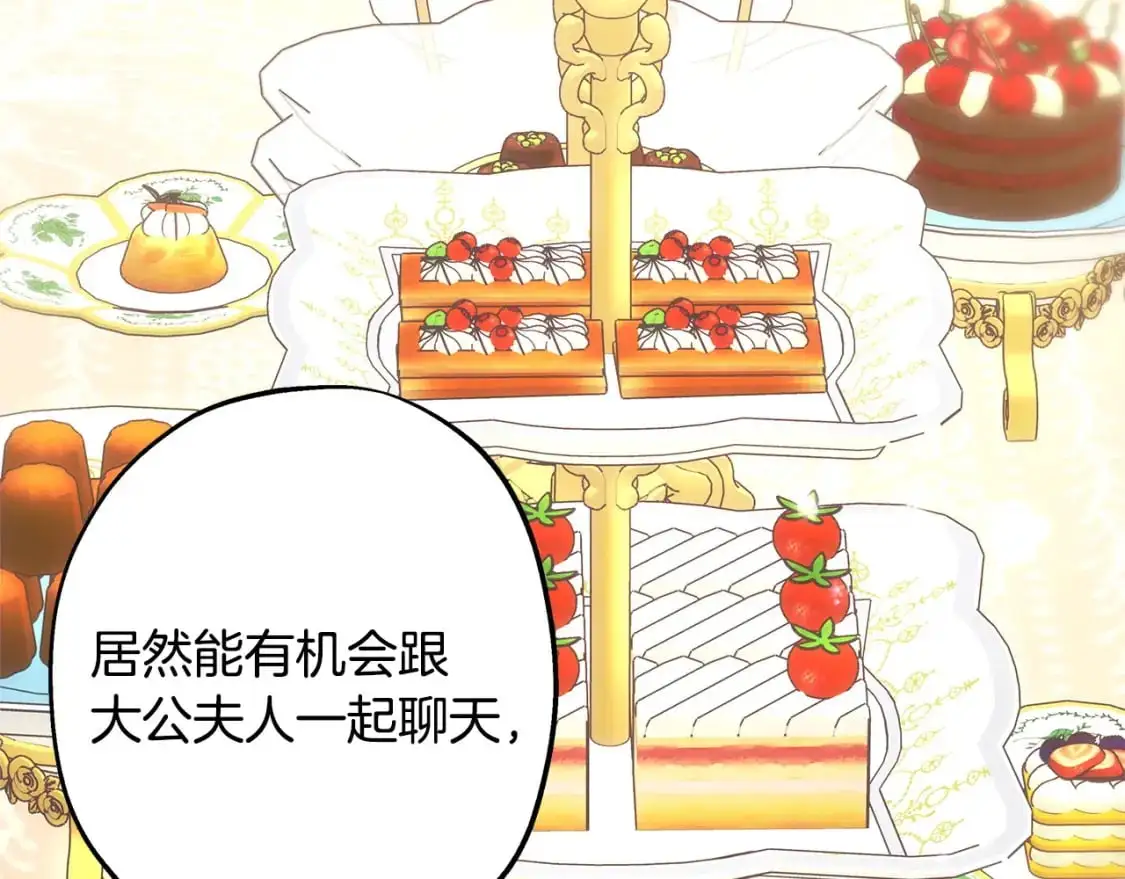 第88话 演出开始113