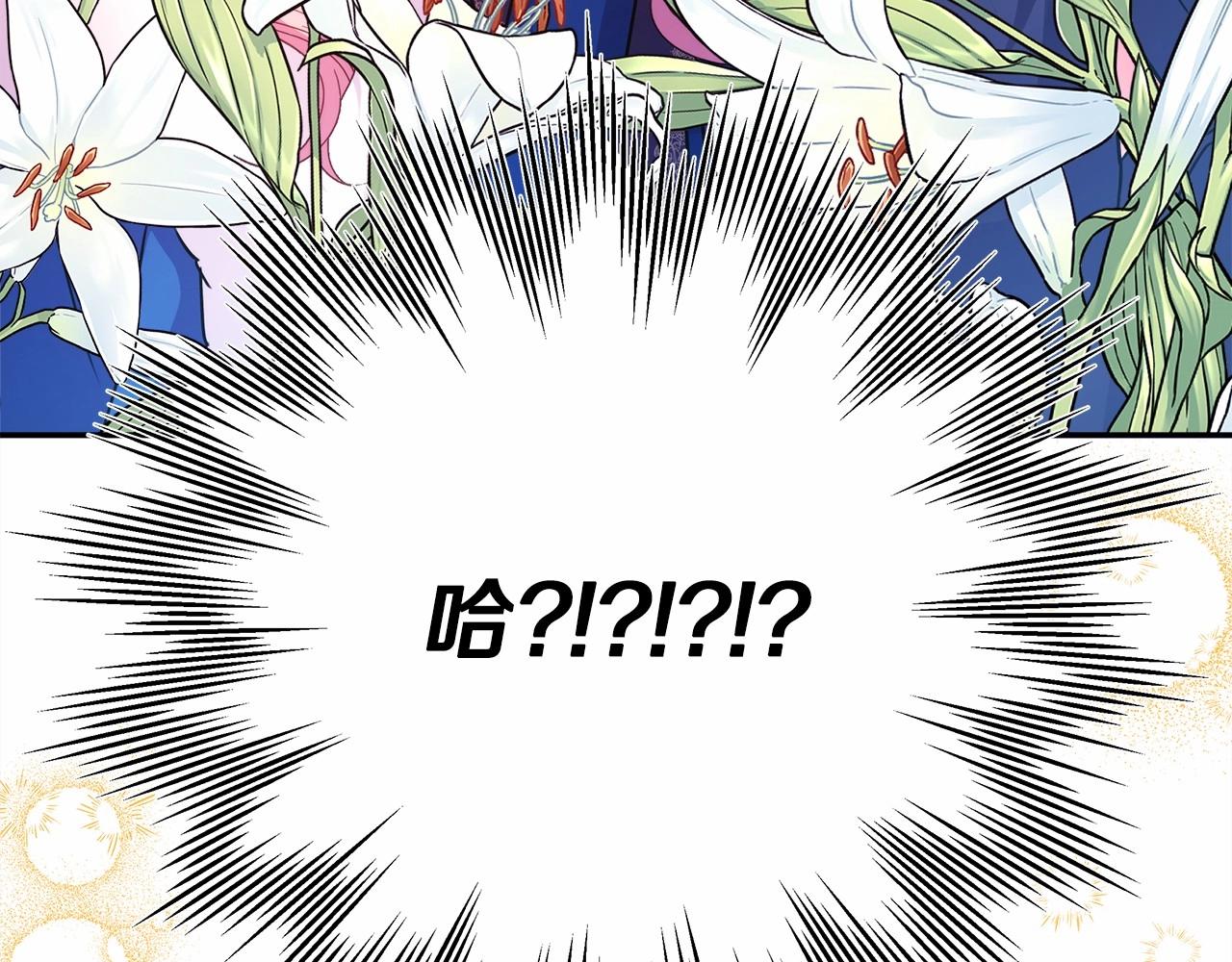 第4话 爱的背后就是背叛90