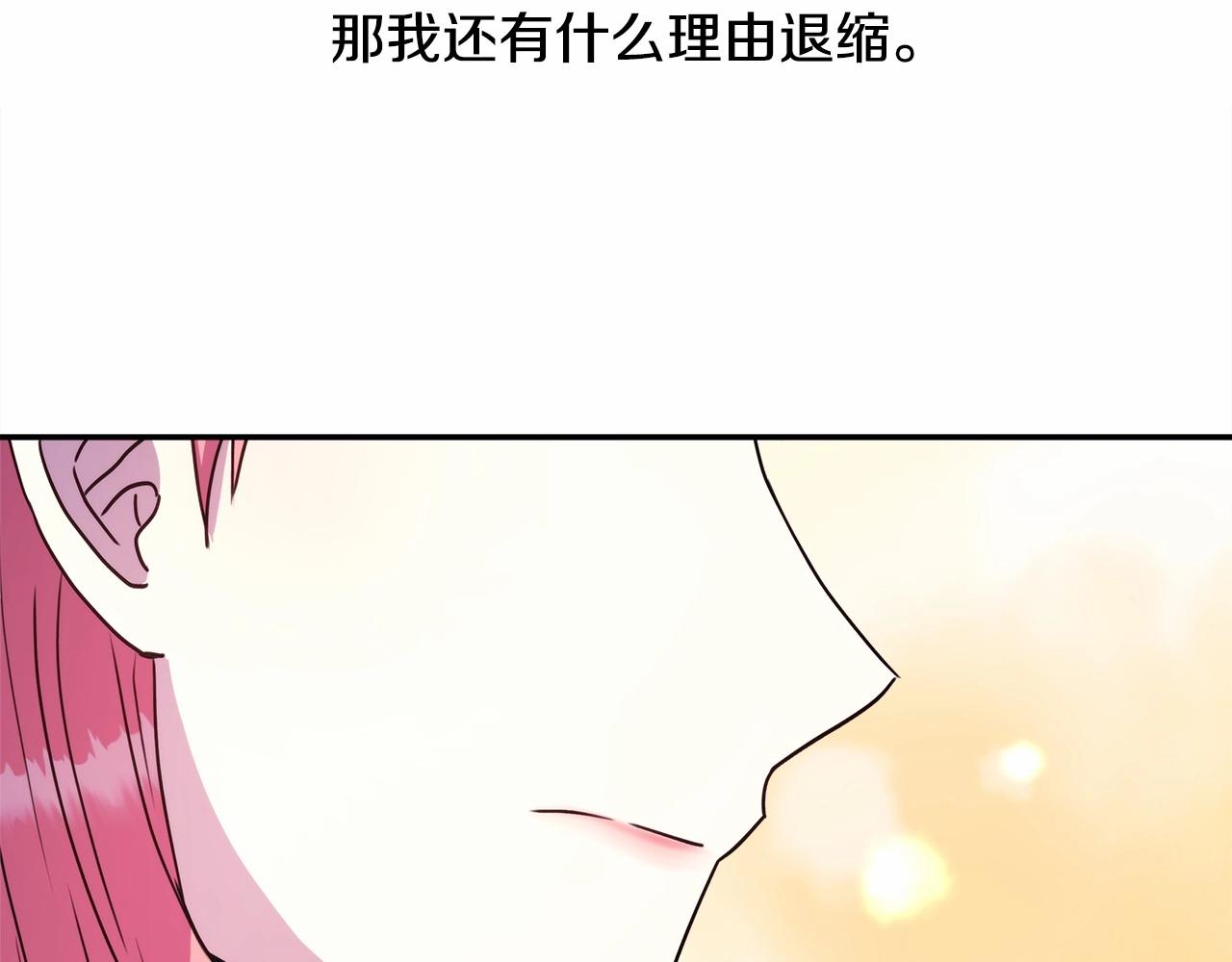 第2话 外貌不是交友的必选项172