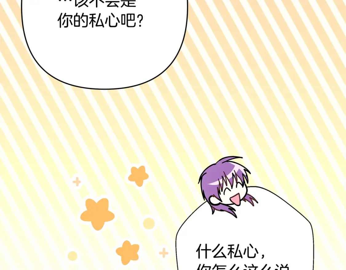 第75话 理发师大公上线154