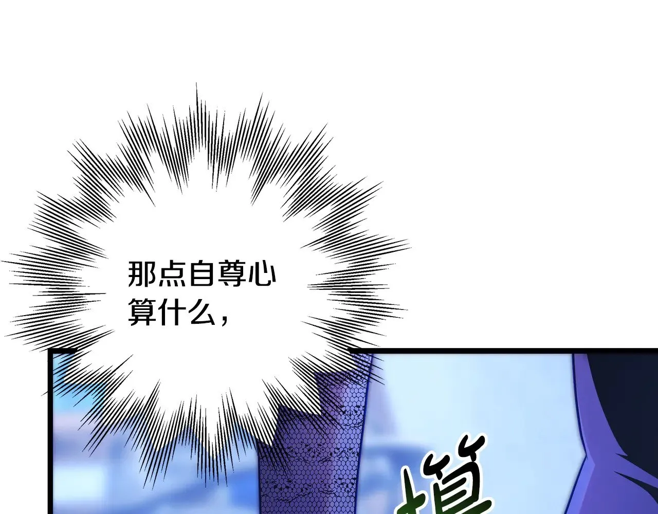 第91话 新计划63