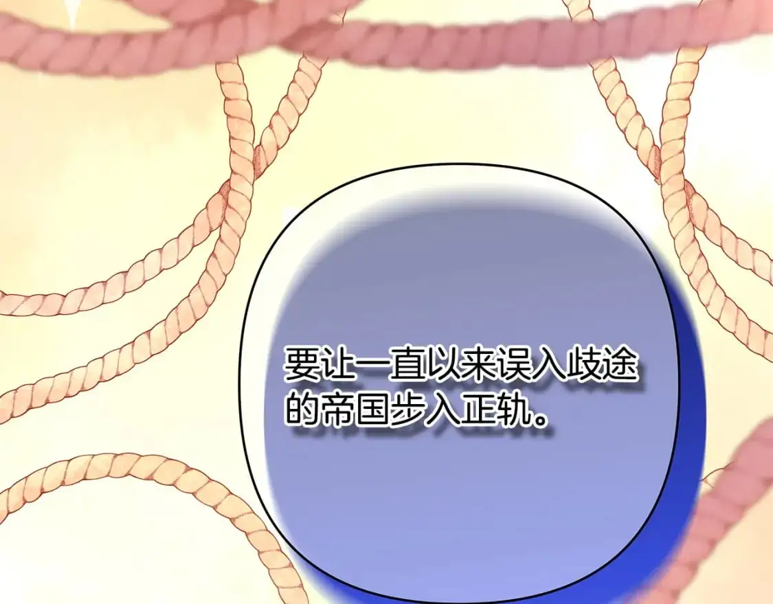 第84话 答应做你的证人29