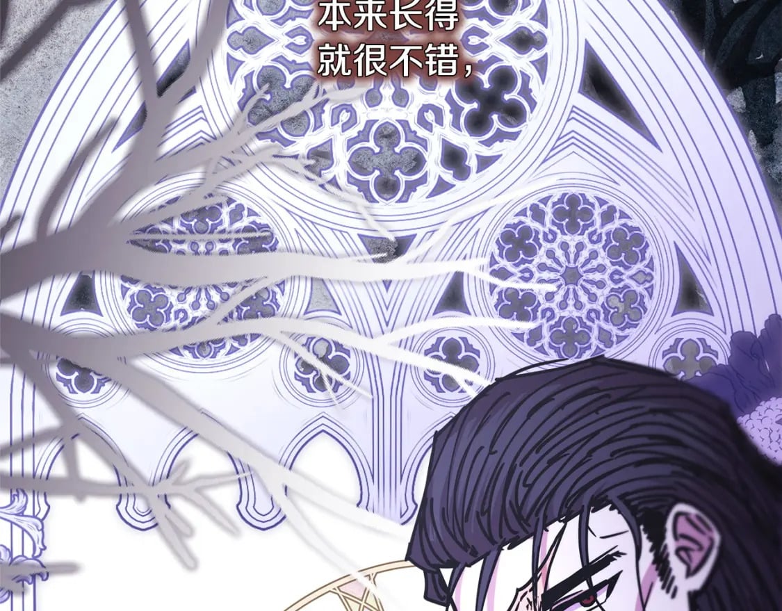 第70话 脑补一出大戏25