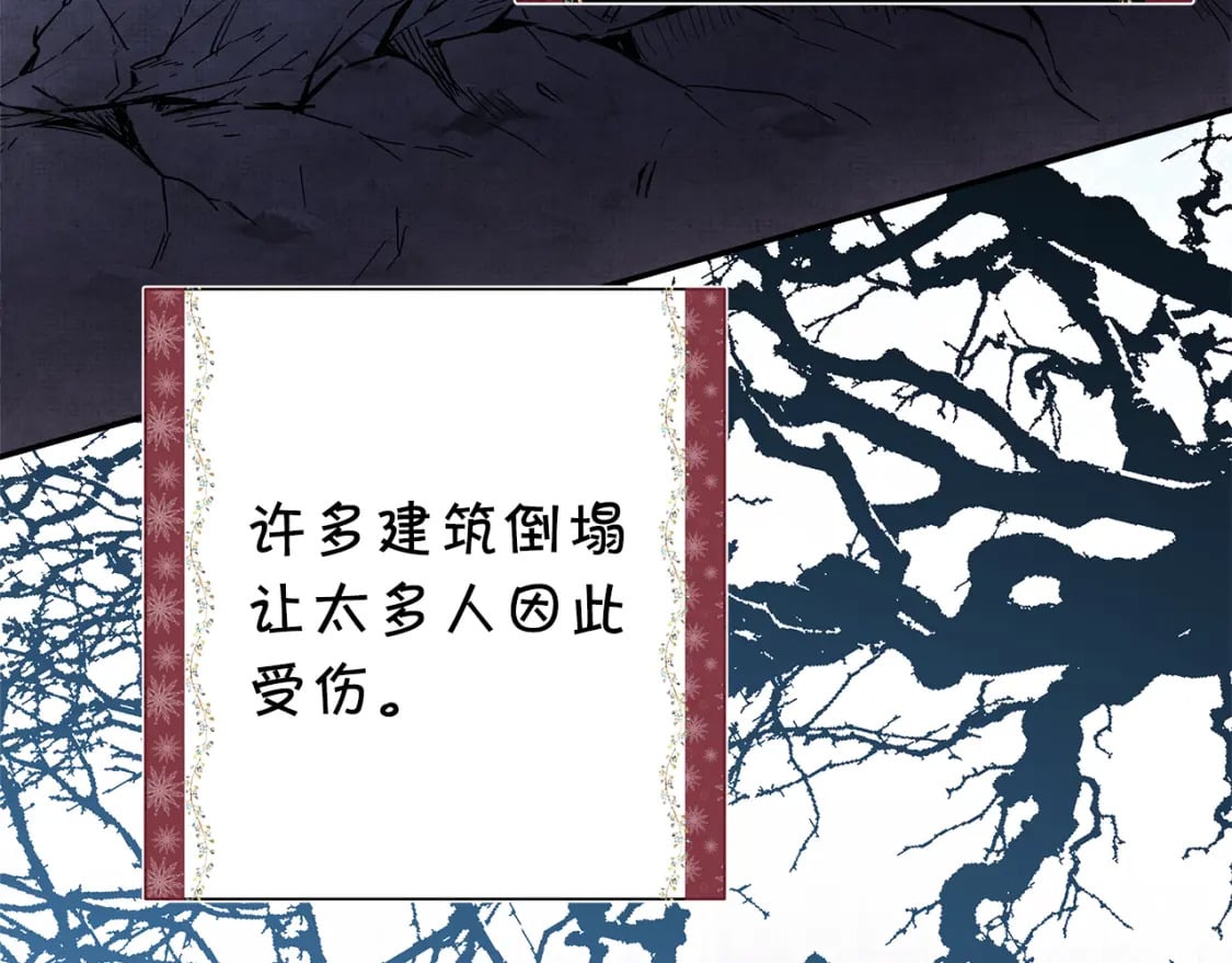 第53话 过去成为挚友的契机151