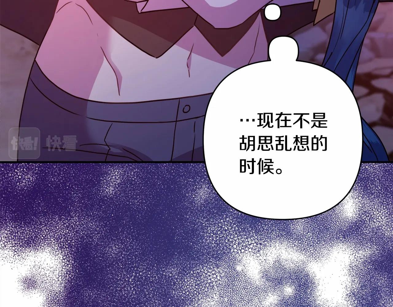 第43话 我是最可爱的！296