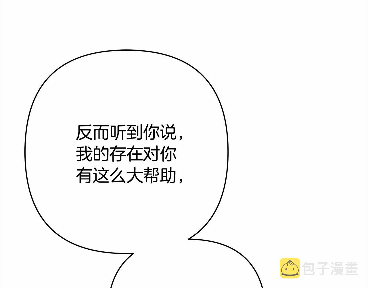 第10话 了解你的过去273
