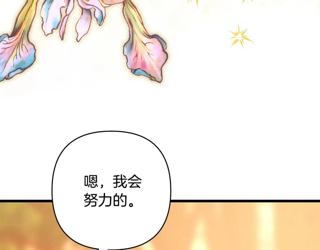 第89话 家人的礼物179