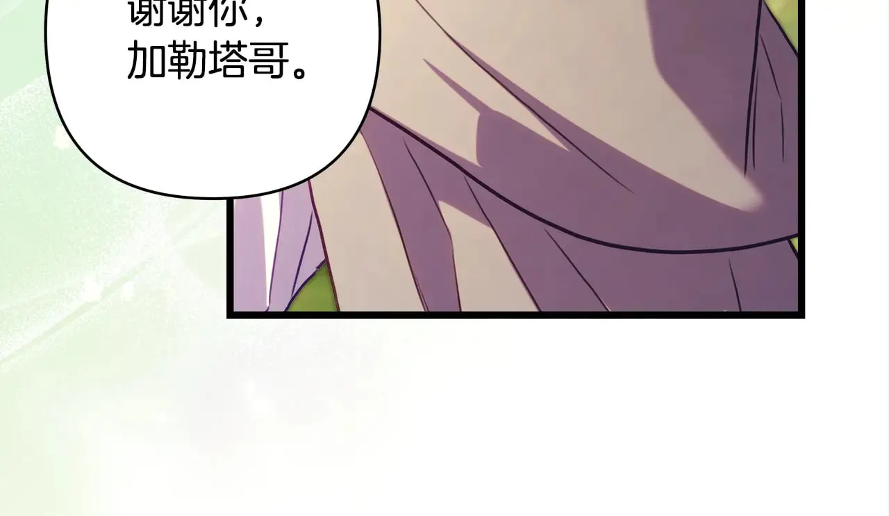 第92话 幼龙讨伐作战134