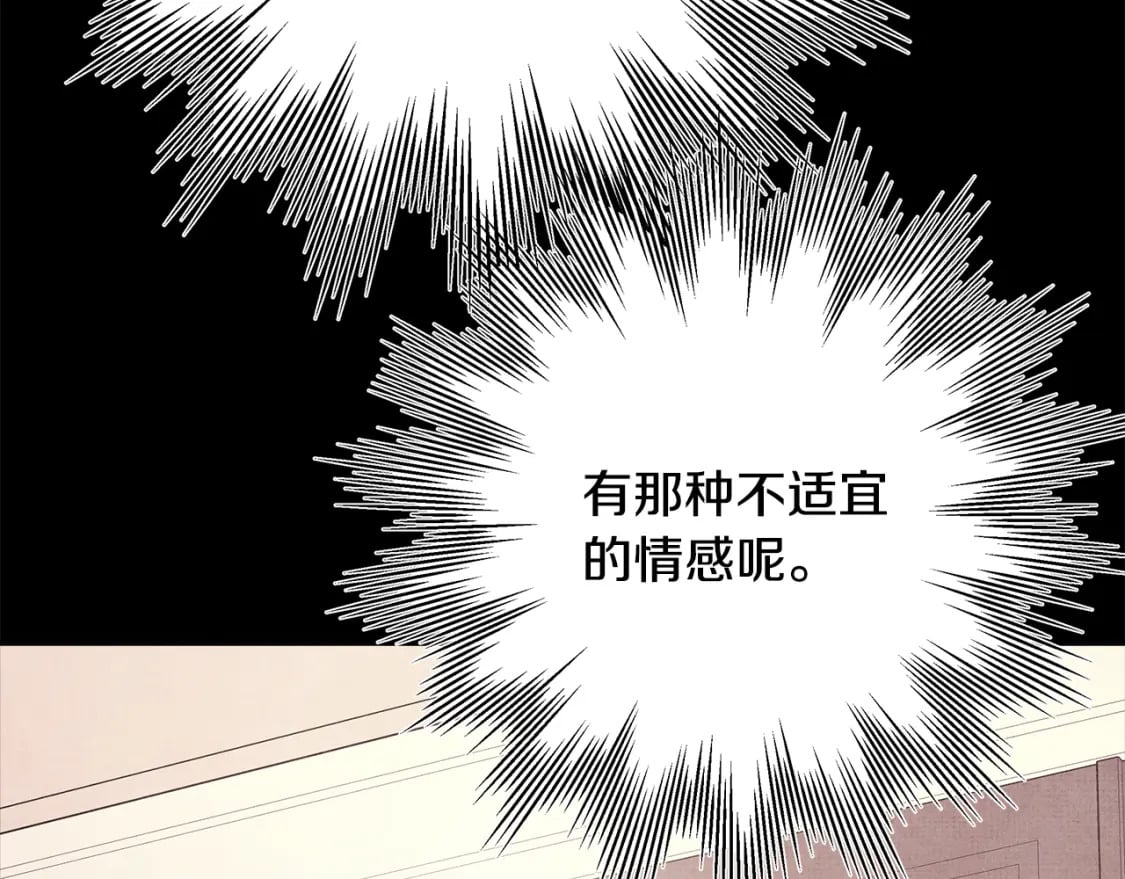 第53话 过去成为挚友的契机389