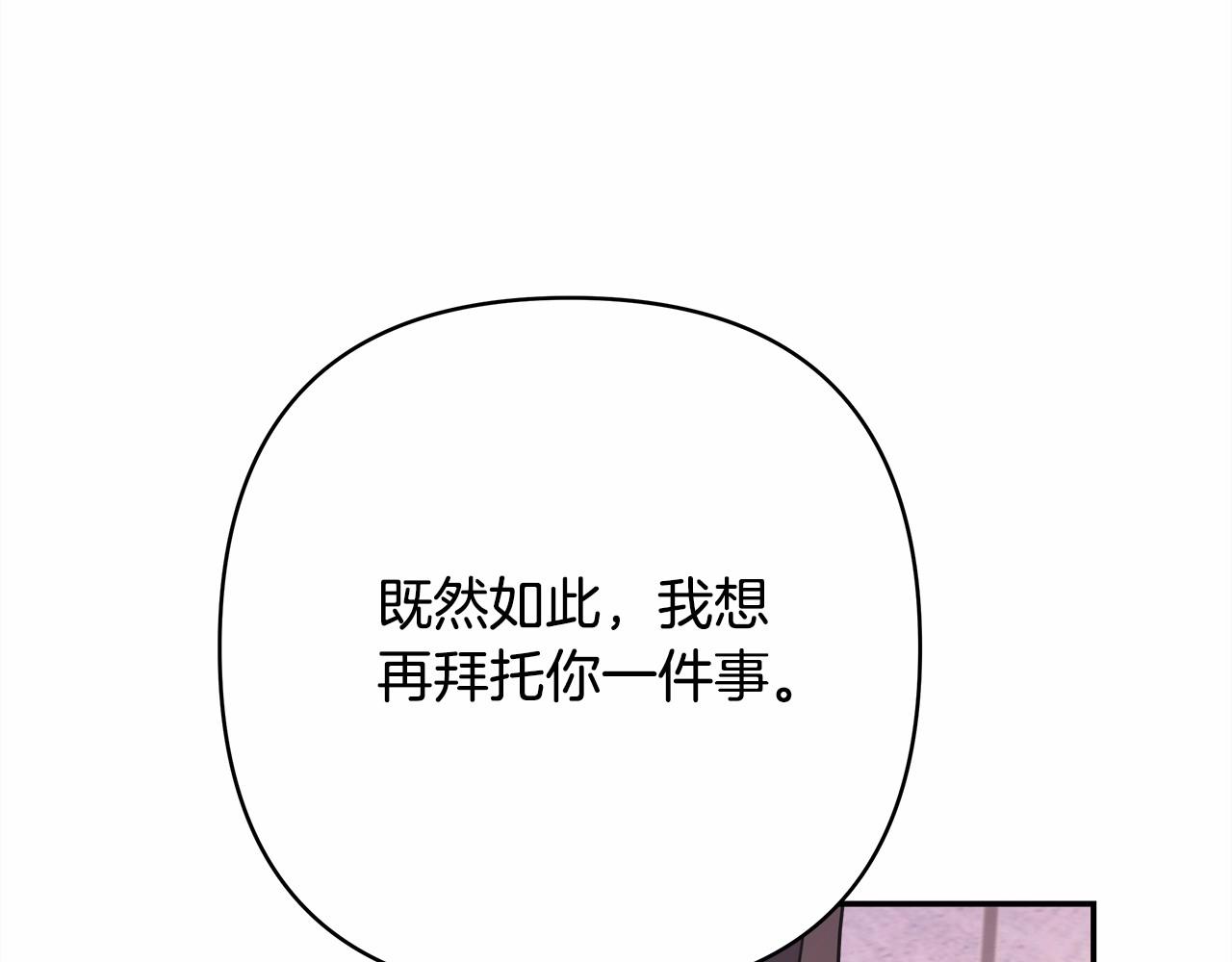 第11话 被岳父“嫌弃”的大公189