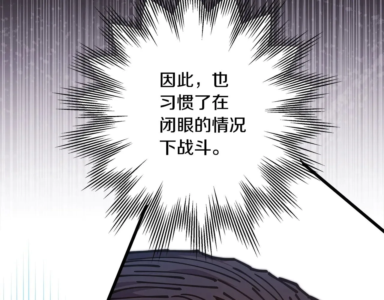第100话 计划落空51