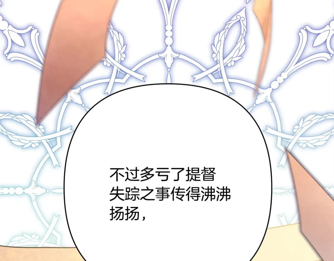 第65话 送给老婆的礼物29