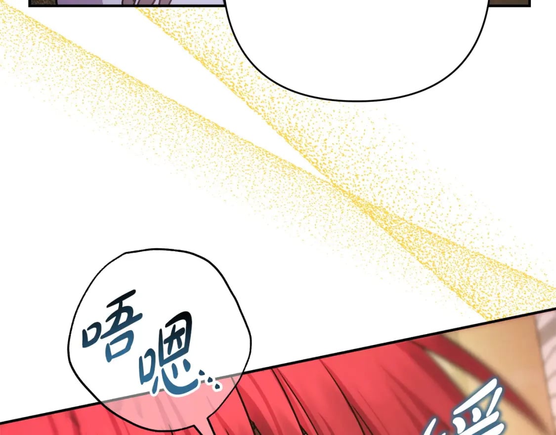 第64话 安慰老婆还得是我246